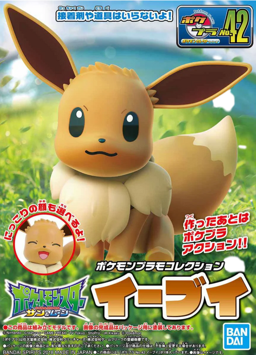 Bandai 2487423 Pokemon Plastic Model Eevee
