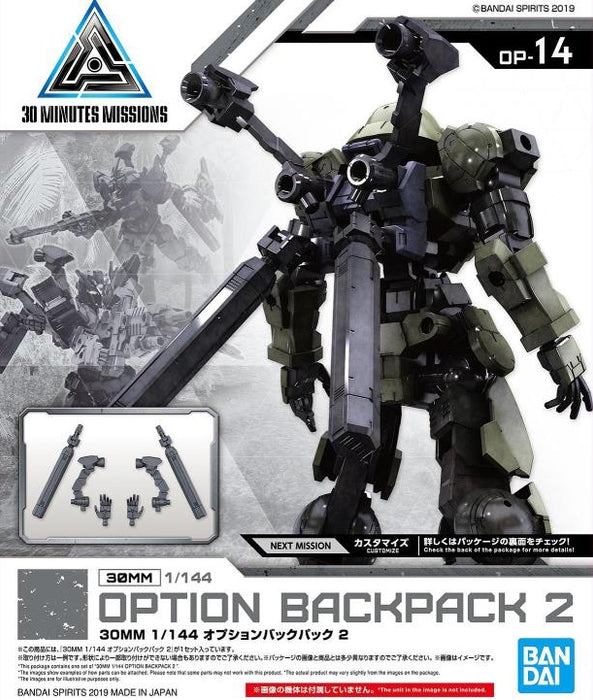 Bandai 2487797 30mm #14 Option Backpack 2 "30 Minute Missions"