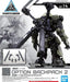 Bandai 2487797 30mm #14 Option Backpack 2 "30 Minute Missions"