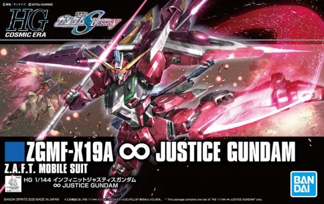 Bandai 2487820 1/144 HG #231 Gundam Infinite Justice Gundam ZAFT Mobile Suit SEED Destiny