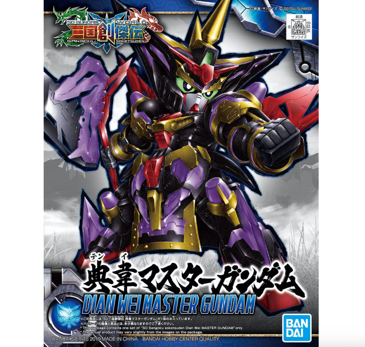Bandai 2491893 SD Gundam World Heroes #26 Dian Wei Master Gundam (Sangoku Soketsuden)