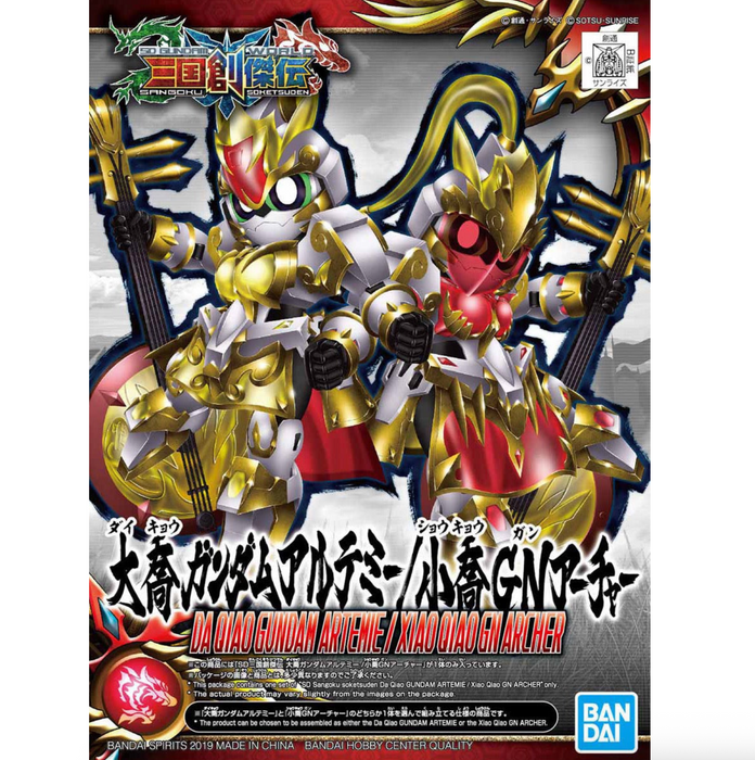 Bandai 2491895 SD Gundam World Heroes Da Qiao Gundam Artemie / Xiao Qiao Gn Archer (Sangoku Soketsuden)