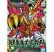 Bandai 2491897 SD Gundam World Heroes #33 Yan Huang Zhang Fei God Gundam (Sangoku Soketsuden)