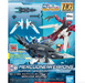 Bandai 2492938 1/144 HG #19 Mercuone Weapons "Gundam Build Divers RE:Rise"