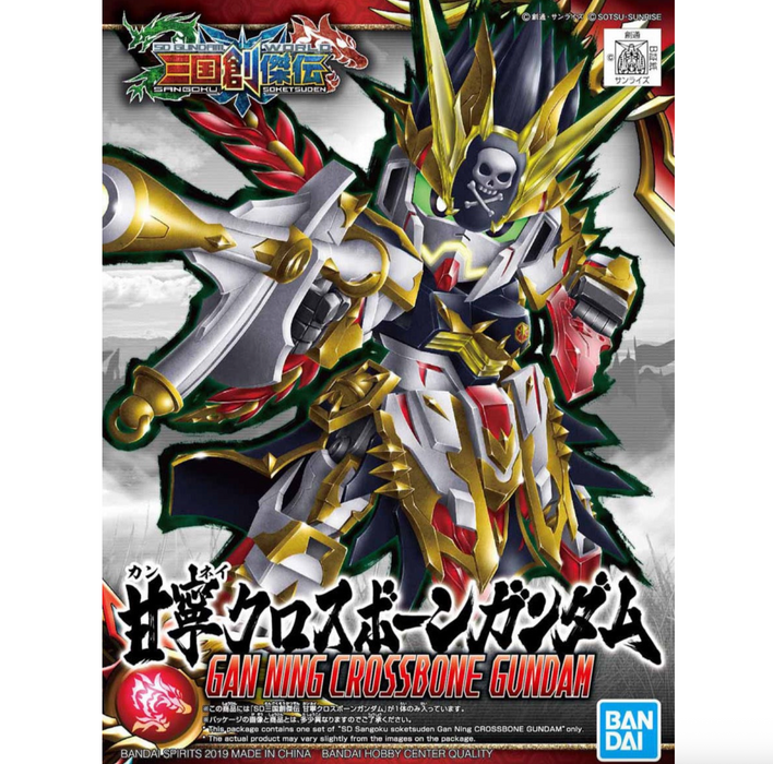 Bandai 2500475 SD Gundam World Heroes #30 Gan Ning Crossbone Gundam (Sangoku Soketsuden)