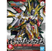 Bandai 2500475 SD Gundam World Heroes #30 Gan Ning Crossbone Gundam (Sangoku Soketsuden)
