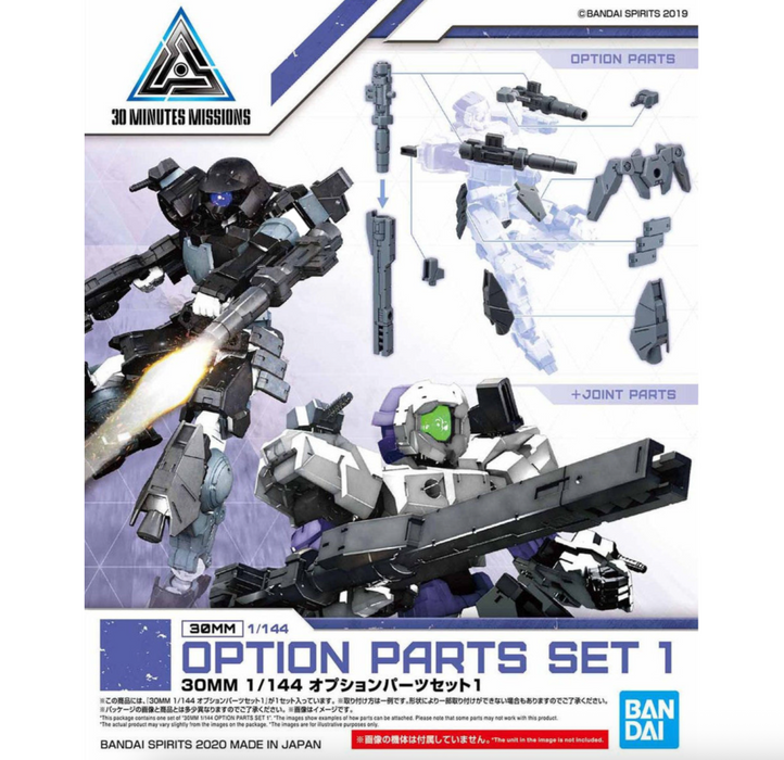 Bandai 2506564 #05 Option Parts Set 1 Accessory Kit