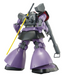 Bandai 2515194 1/100 MG Dom "2022" MS-09 Gundam Mobile Suit