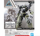 Bandai 2518745 1/144 30MM #19 Cielnova Option Armor For Defense Operations (Light Gray) "30 Minute Missions"