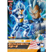 Bandai 2520501 Entry Grade Dragon Ball Z - #3 SSGSS Vegeta