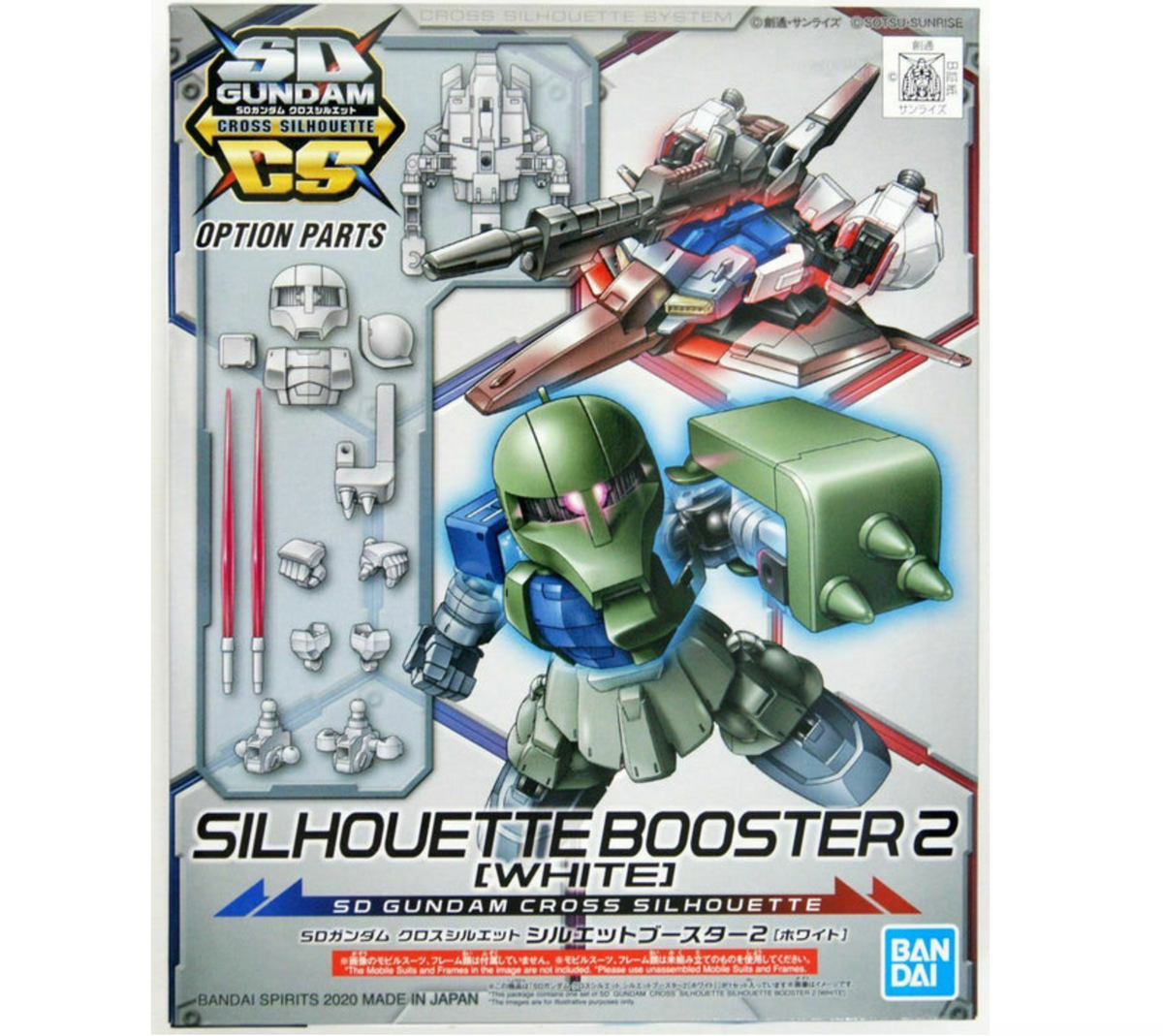 Bandai 2522937 SD Cross Silhouette Option Parts #09 Silhouette Booster ...