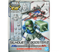 Bandai 2522937 SD Cross Silhouette Option Parts #09 Silhouette Booster 2 White
