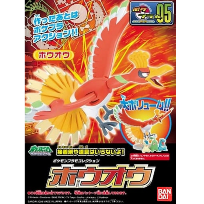 Bandai 2524401 Pokemon Pocket Monsters #05 Ho-Oh (Snap Kit)