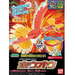 Bandai 2524401 Pokemon Pocket Monsters #05 Ho-Oh (Snap Kit)