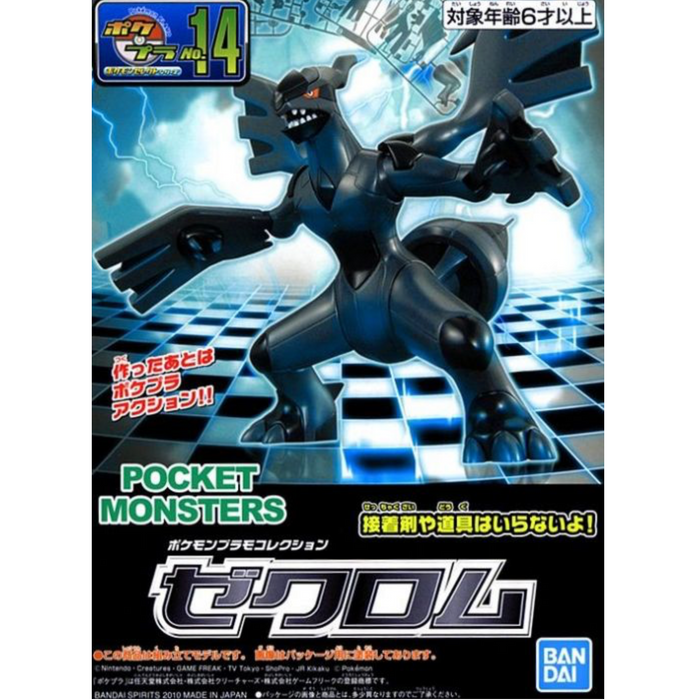 Bandai 2524403 Pokemon Pocket Monsters #14 Zekrom (Snap Kit)