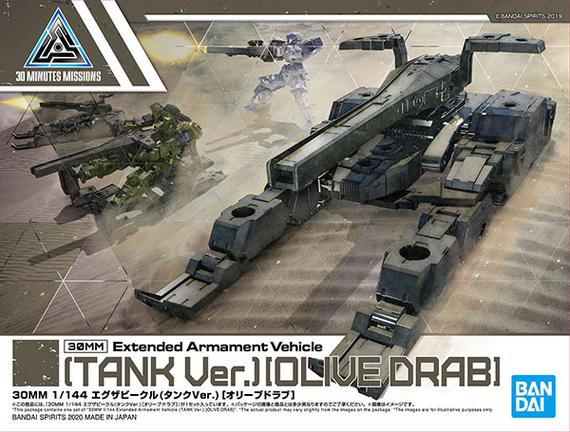 Bandai 2526612 1/144 30MM #03 Extended Armament Vehicle (Tank Ver. Olive Drab) "30 Minutes Missions"