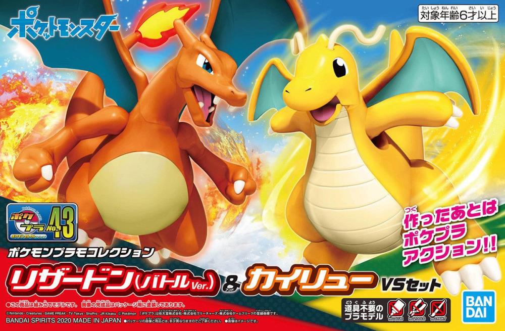 bandai-2528753-pokemon-charizard-dragonite-model-kit