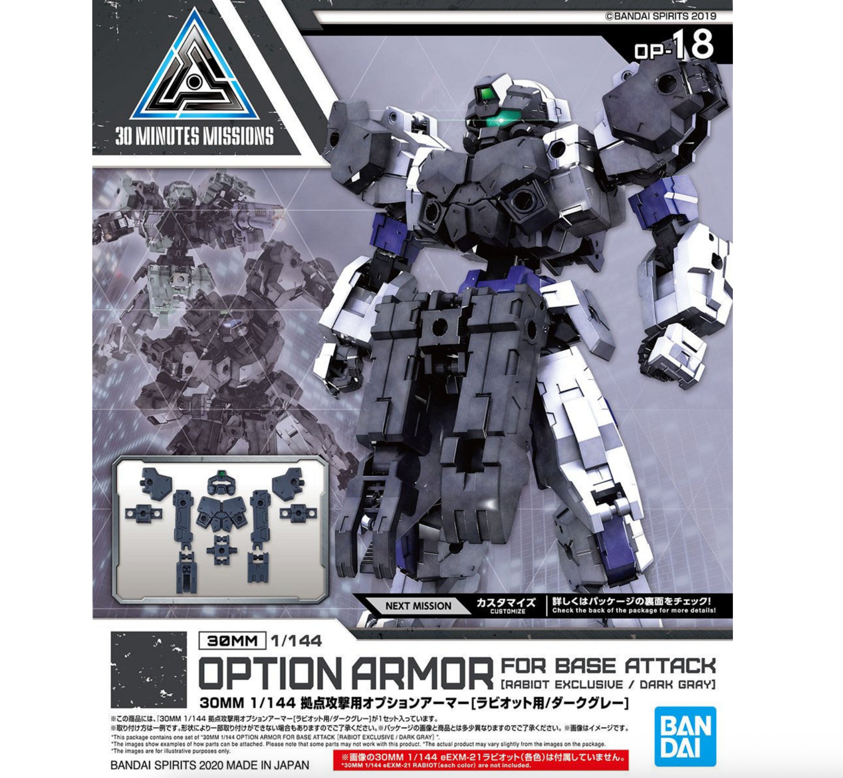 Bandai Accessoire Pour Alto White – Armure Optionnelle Pour Commander Type 30 Minute Missions 1/144