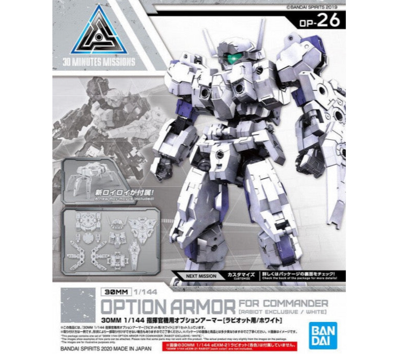Bandai 2530632 1/144 30MM #26 Option Armor For Commander (Rabiot Exclusive White) "30 Minute Missions"