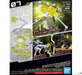 Bandai 2531317 30MM #07 Customize Effect (Gunfire Image Ver.) [Yellow] "30 Minutes Missions"