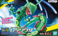 Bandai 2536561 Pokemon #46 Rayquaza Model Kit