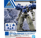 Bandai 2537339 1/144 30MM #27 Cielnova Option Armor For High Mobility (Blue) "30 Minute Missions"