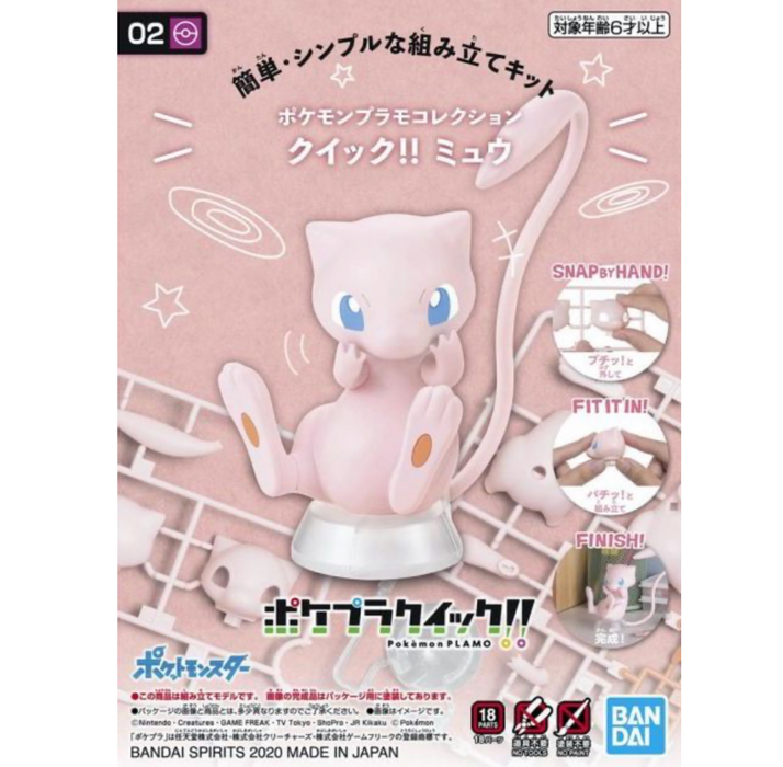 Bandai 2541923 Pokemon Quick!! #02 Mew (Snap Kit)