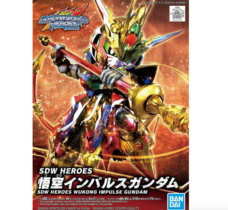 Bandai 2552540 SD Gundam World Heroes #01 Wukong Impulse Gundam (SDW Heroes)