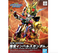 Bandai 2552540 SD Gundam World Heroes #01 Wukong Impulse Gundam (SDW Heroes)