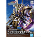 Bandai 2552543 SD Gundam World Heroes Benjamin V2 Gundam Mobile Suit