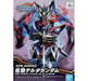 Bandai 2552545 SD Gundam World Heroes #6 Sasuke Delta Gundam (SDW HEROES)