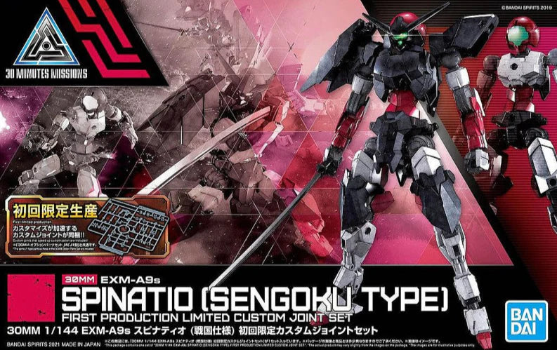 Bandai 2553528 30MM 1/144 #33 EXM-A9s Spinatio (Sengoku Type) "30 Minutes Missions"