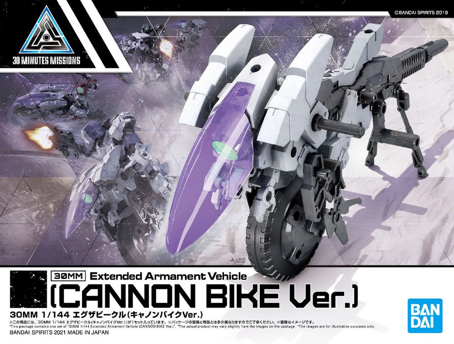 Bandai 2553532 1/144 30MM Extended Armament Vehicle (#09 Cannon Bike) "30 Minutes Missions"