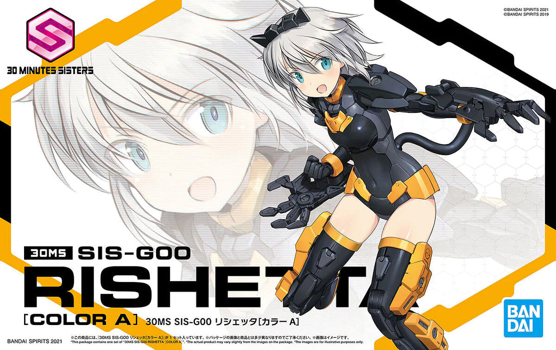 Bandai 2561677 30MS #01 SIS-G00 Rishetta (Color A) Figure Kit 30 Minutes Sisters