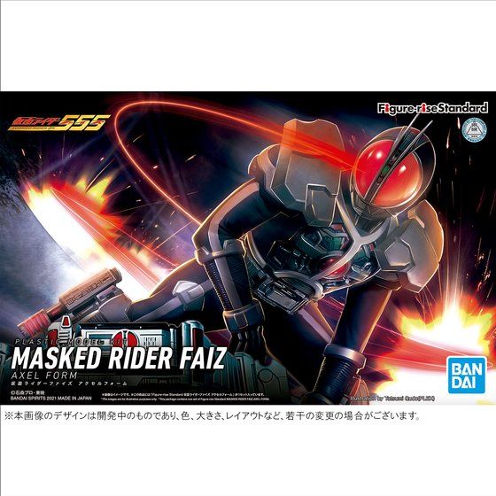 Bandai 2563767 Kamen Rider Masked Rider Faiz (Axel) Figure-Rise Standard