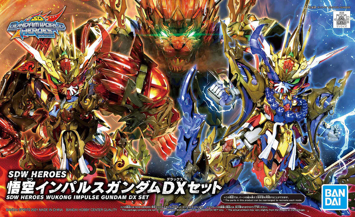Bandai 2568790 SD Gundam World Heroes #09 Wukong Impulse Gundam (SDW Heroes)