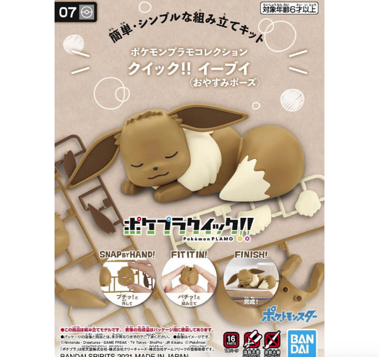 Bandai 2570605 Pokemon Quick!! #07 Eevee "Sleeping Pose" (Snap Kit)