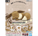 Bandai 2570605 Pokemon Quick!! #07 Eevee "Sleeping Pose" (Snap Kit)