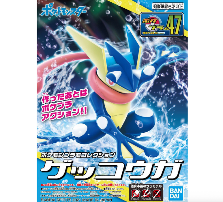 Bandai 2574734 Pokemon Greninja Model Kit