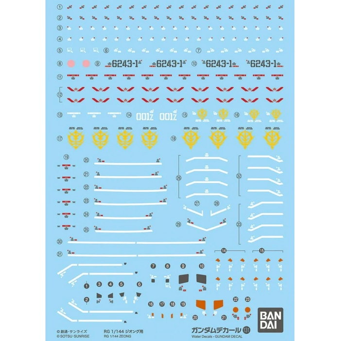 Bandai 2579000 GD-131 1/144 RG Zeong Gundam Mobile Suit Waterslide Decal