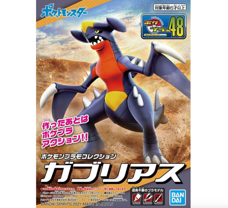 Bandai 2579576 Pokemon Garchomp Model Kit