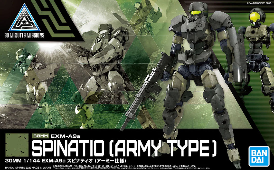 Bandai 2582157 30MM 1/144 #42 EXM-A9A SPINATIA (ARMY TYPE) "30 Minutes Missions"
