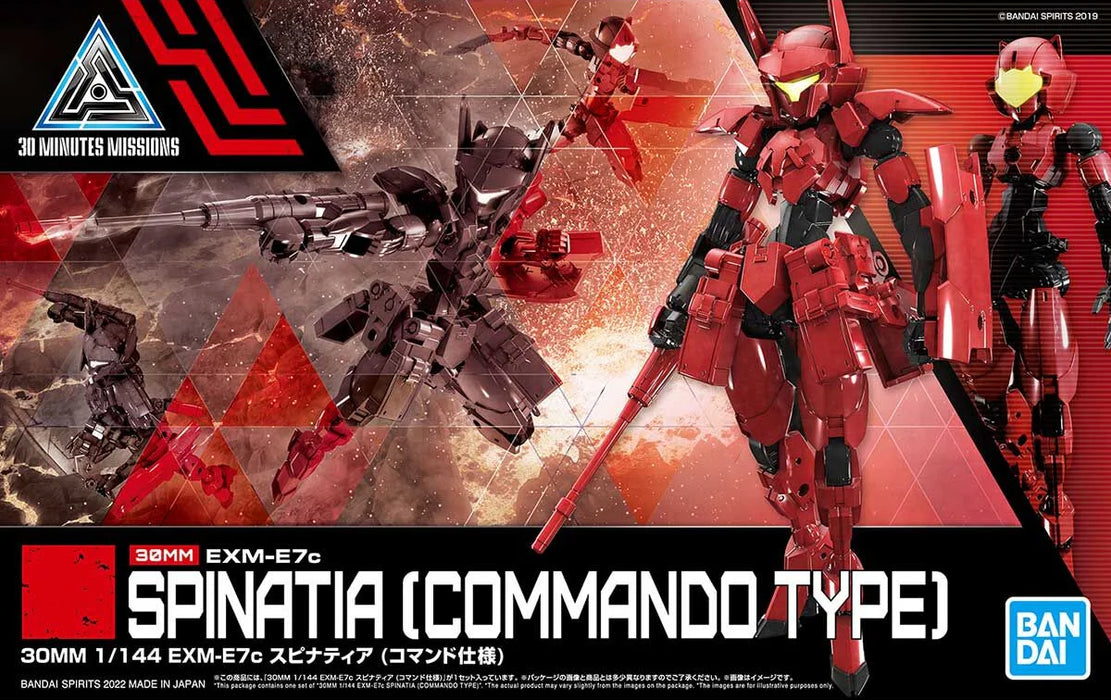 Bandai 2582158 30MM 1/144 #43 EXM-E7c SPINATIA (COMMANDO TYPE) "30 Minutes Missions"