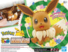 Bandai 2582300 Pokemon Model Kit Big #02 EEVEE