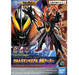 Bandai 2582531 #5 Ultraman the Armour of Legends Belial Lu Bu Armour Kit
