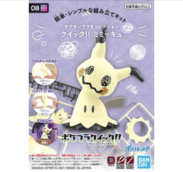 Bandai 2588388 Pokemon Quick!! #08 Mimikyu (Snap Kit)