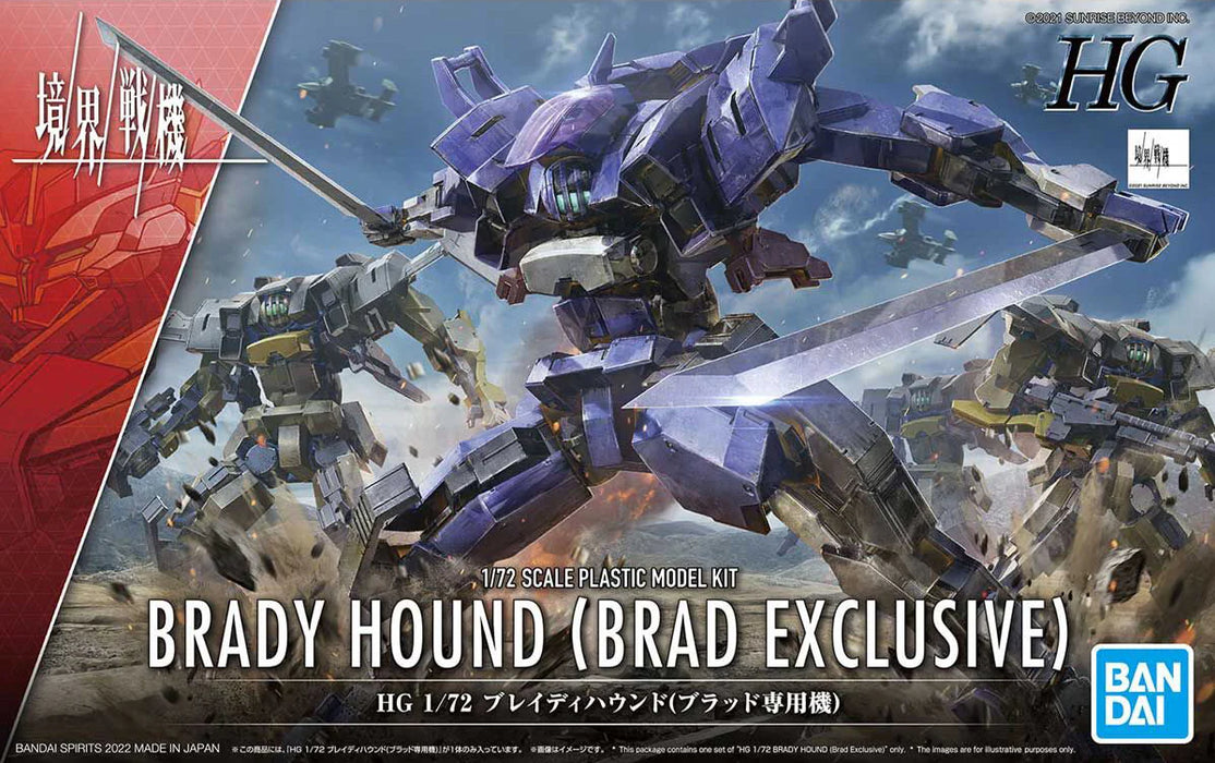 Bandai 2590654 HG 1/72 #08 Brady Hound (Blood Type) "AMAIM" Kyoukai Senki Model Kit