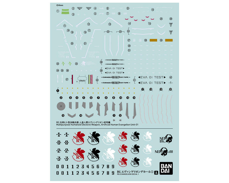 Bandai 2601497 RG 1/144 Evangelion "Neon Genesis Evangelion" Version 01 Waterslide Decal Sheets
