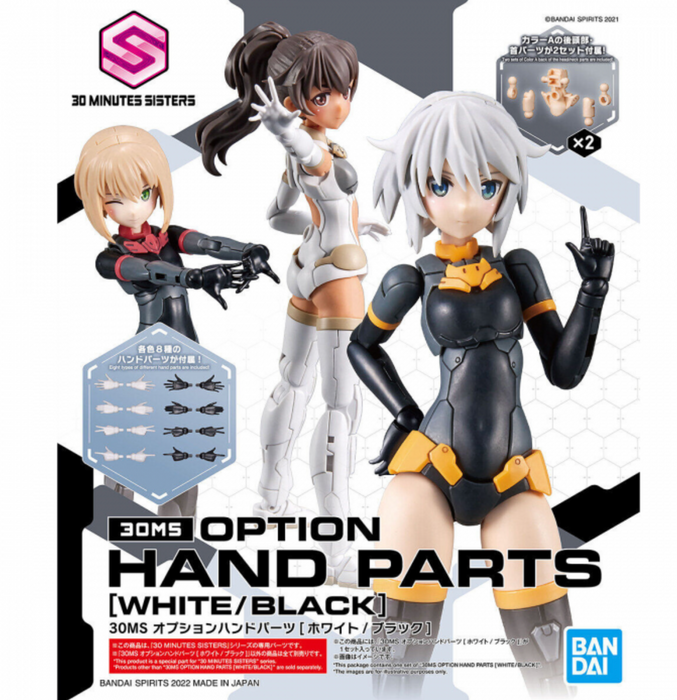 Bandai 2601791 30MS Option Body Parts Hands (White/Black) Accessory Kit 30 Minute Sisters