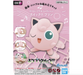 Bandai 2601811 Pokemon Quick!! #09 Jigglypuff (Snap Kit)
